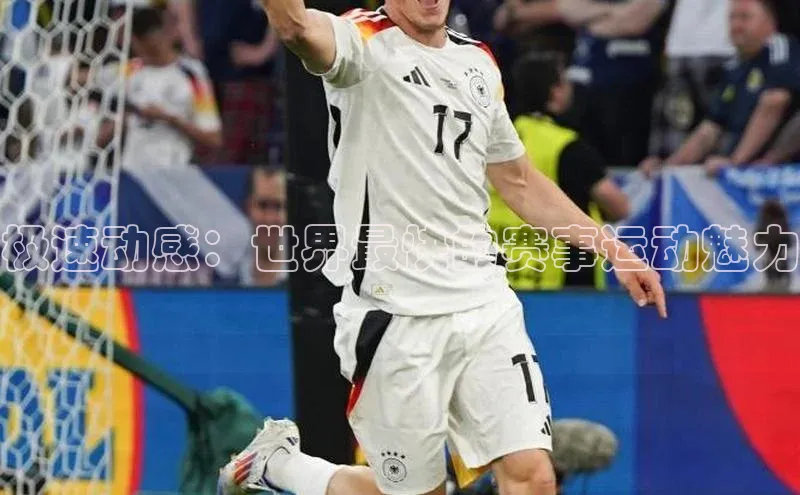 艾弗森代言贝博app下载遥望科技极速动感：世界最快的赛事运动魅力