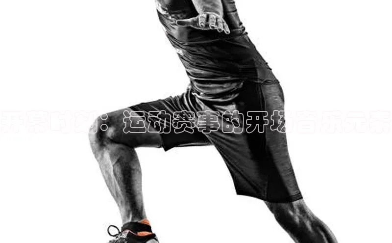 开幕时刻：运动赛事的开场音乐元素