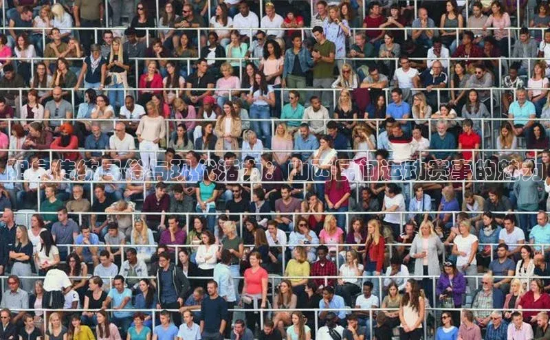 阳泉传统民俗与现代活力：山西民间运动赛事的魅力