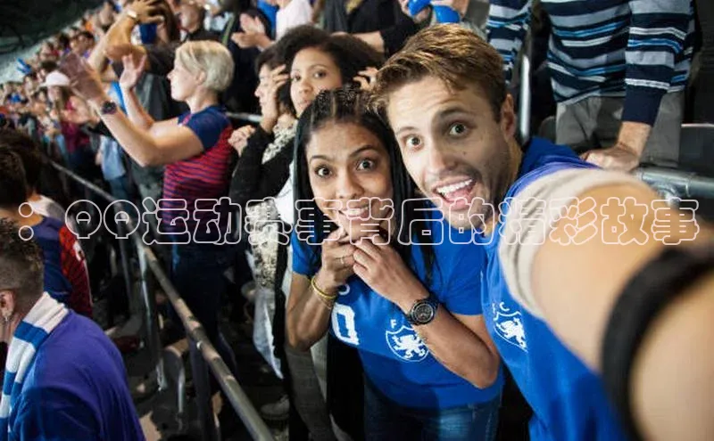 ：QQ运动赛事背后的精彩故事