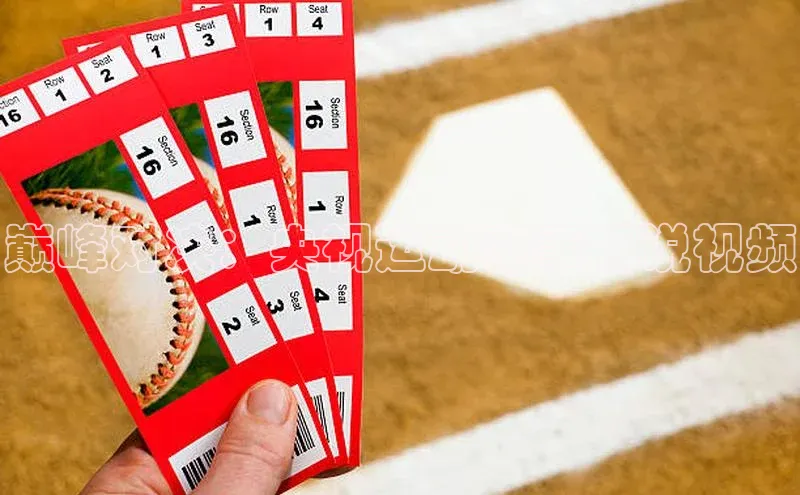 巅峰对决：央视运动赛事解说视频