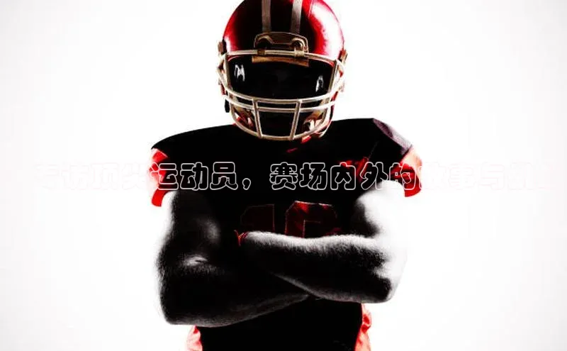 艾弗森代言贝博app下载