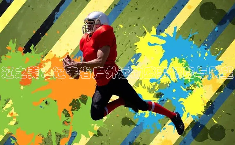 艾弗森贝博ballbet官网