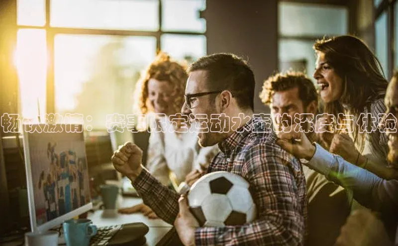 贝博betball官网登录