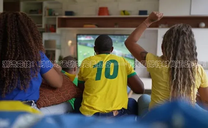 贝博艾佛森代言