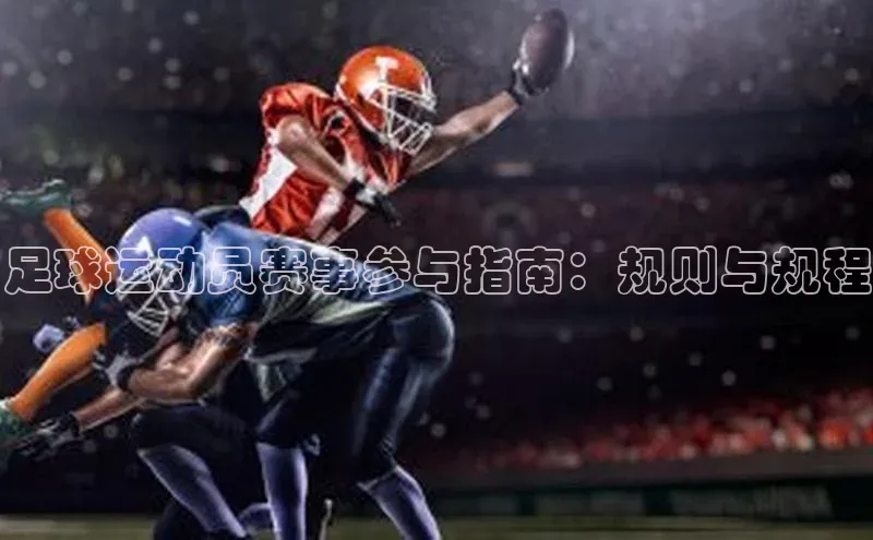 ballbet贝博网站官网