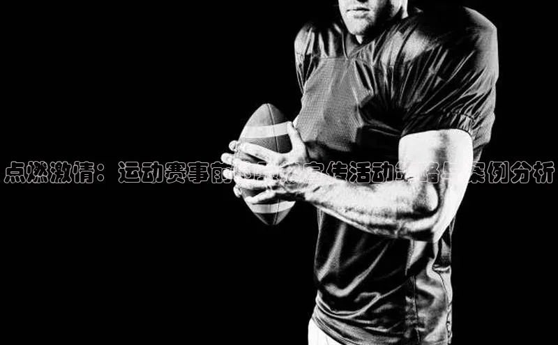 betball贝博app下载