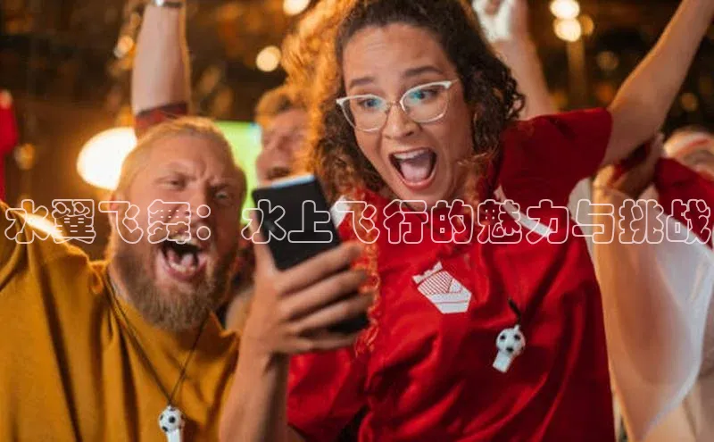 贝博艾佛森代言