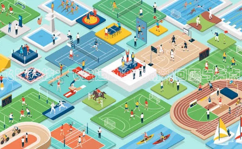 bb体育官网app下载