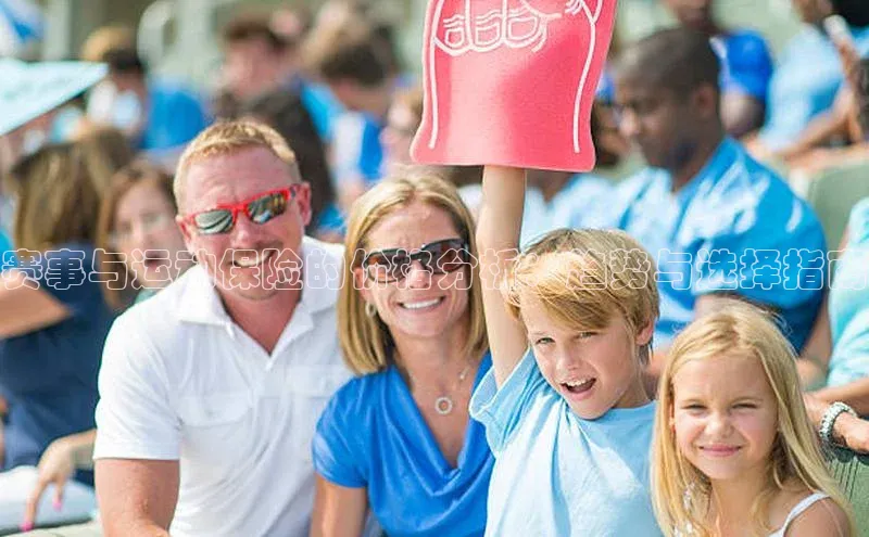 贝博app体育下载安装