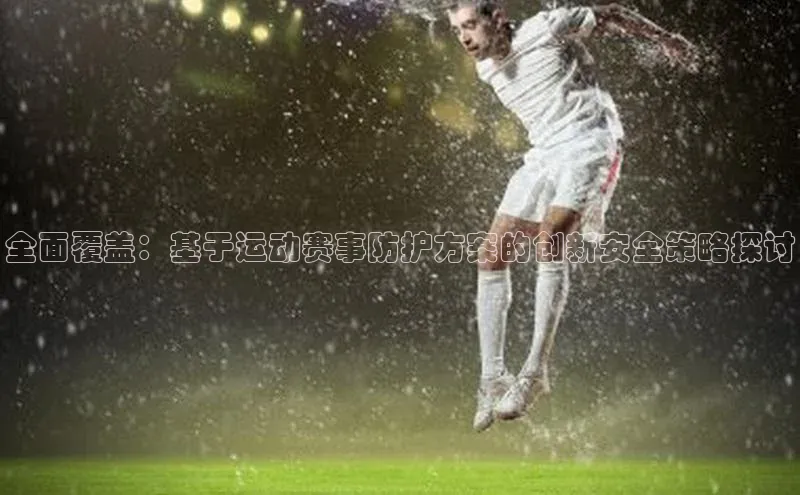 bb体育官网app下载