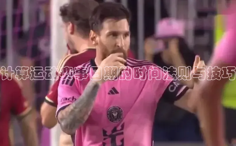 贝博APP体育网页