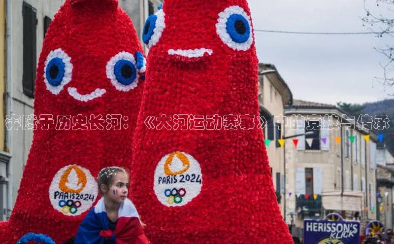 艾弗森代言贝博app下载