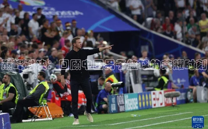 巅峰对决：回顾中国男子篮球的荣耀时刻