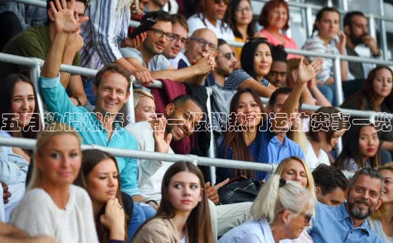 艾弗森代言贝博的广告视频